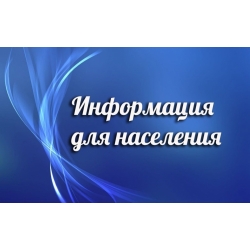 Извещение О предстоящем выделе в натуре доли в праве общей долевой собственности на помещение с кадастровым номером 78:31:0103301:1792 и об осуществлении согласования местоположения машино-места с участниками общей долевой собственности