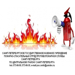 Пожарная безопасность на избирательном участке