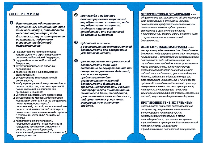 doc00894220160822104937 001