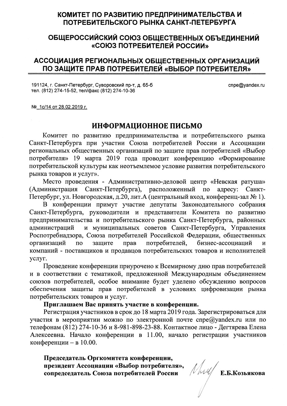 стр1