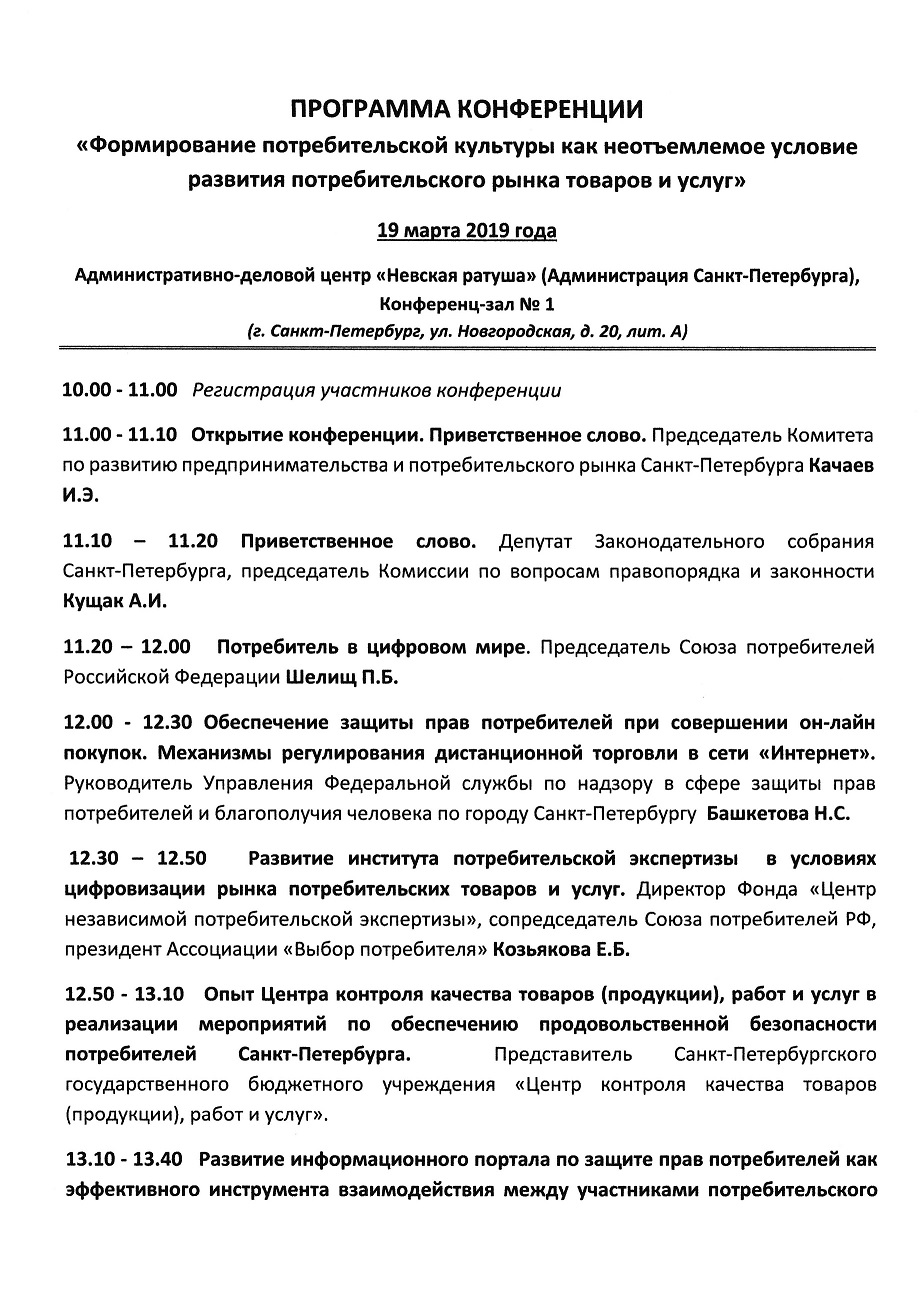 стр2
