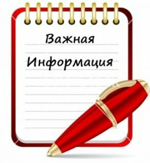 ИЗВЕЩЕНИЕ О ПРЕДСТОЯЩЕМ ВЫДЕЛЕ В НАТУРЕ ДОЛИ В ПРАВЕ ОБЩЕЙ ДОЛЕВОЙ СОБСТВЕННОСТИ И ОБ ОСУЩЕСТВЛЕНИИ СОГЛАСОВАНИЯ МЕСТОПОЛОЖЕНИЯ МАШИНО-МЕСТА С УЧАСТНИКАМИ ОБЩЕЙ ДОЛЕВОЙ СОБСТВЕННОСТИ