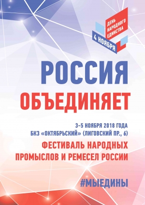 Уважаемые жители муниципального образования Смольнинское!