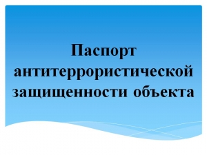 Вниманию руководителей предприятий торговли!(5)