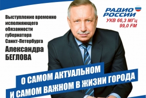 Уважаемые жители муниципального образования Смольнинское!