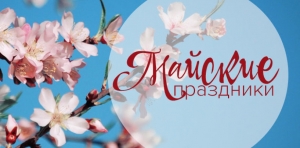 Уважаемые жители МО Смольнинское!