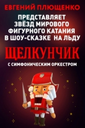 УВАЖАЕМЫЕ ЖИТЕЛИ ОКРУГА!  МУНИЦИПАЛЬНОЕ ОБРАЗОВАНИЕ СМОЛЬНИНСКОЕ  ПРИГЛАШАЕТ ВАС И ВАШИХ ДЕТЕЙ НА МЕРОПРИЯТИЯ, ПОСВЯЩЕННЫЕ НАСТУПАЮЩИМ ПРАЗДНИКАМ - НОВОМУ 2019 ГОДУ И РОЖДЕСТВУ!