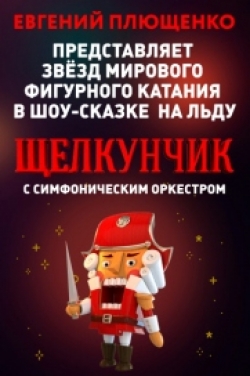 УВАЖАЕМЫЕ ЖИТЕЛИ ОКРУГА!  МУНИЦИПАЛЬНОЕ ОБРАЗОВАНИЕ СМОЛЬНИНСКОЕ  ПРИГЛАШАЕТ ВАС И ВАШИХ ДЕТЕЙ НА МЕРОПРИЯТИЯ, ПОСВЯЩЕННЫЕ НАСТУПАЮЩИМ ПРАЗДНИКАМ - НОВОМУ 2019 ГОДУ И РОЖДЕСТВУ!