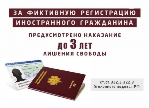 Не поддавайтесь на обман