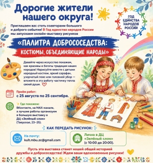 Дорогие Смольнинцы!