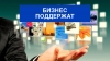26 мая &ndash; День российского предпринимательства