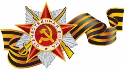 Мероприятия, посвященные Дню Победы