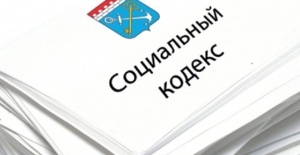 Уважаемые жители муниципального образования Смольнинское!