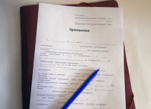 Зачем писать претензию  если продавец нарушает право покупателя