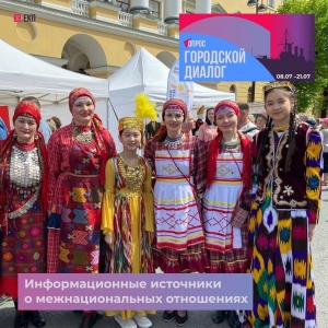 Приглашаем принять участие в опросе