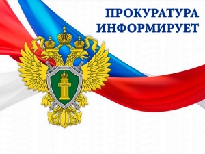 Прокуратура Центрального района проводит прием граждан совместно с начальниками территориальных отделов полиции