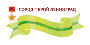 Тысячу лент волонтеры акции #МыВместе доставят пожилым петербуржцам
