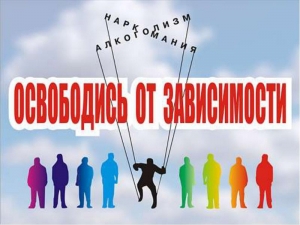 Незаконный оборот наркотиков: административная и уголовная ответственность