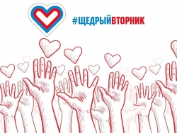 #ЩедрыйВторник