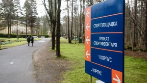 В Петербурге запустят "Оздоровительную карту России" с санаториями и курортами