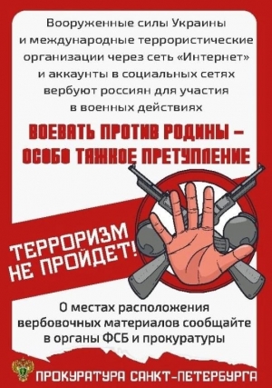 Уважаемые жители!