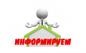 Уважаемые жители МО Смольнинское!
