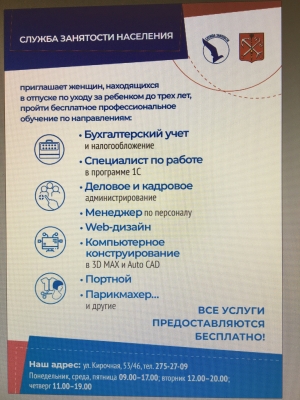 Уважаемые жители муниципального образования Смольнинское!