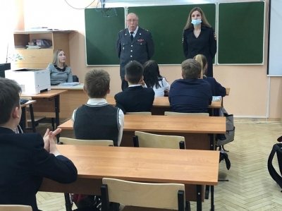 &laquo;Урок мужества&raquo;