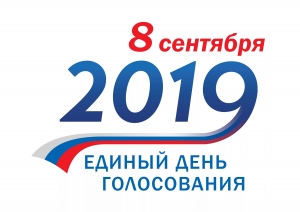 Участковые избирательные комиссии начали свою работу