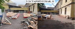 Выявление фактов нарушения правил благоустройства