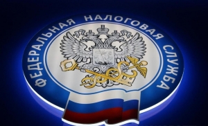 Единый налоговый счет