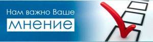 Уважаемые жители!