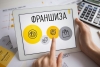 Онлайн-семинар &laquo;Бизнес по франшизе. Как купить франшизу и не потерять деньги&raquo;
