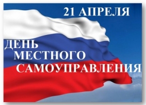 День местного самоуправления в МО Смольнинское. Видео