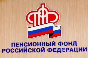 Выплаты пенсий начинаются!