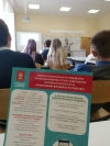 Мероприятия для школьников, направленные на профилактику терроризма и экстремизма