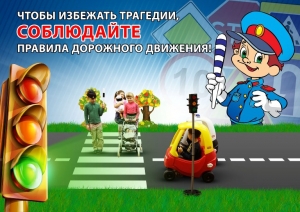 В ГИБДД Центрального района  подведены итоги работы за 1 квартал 2016 года и первую декаду 2 квартала 2016 года