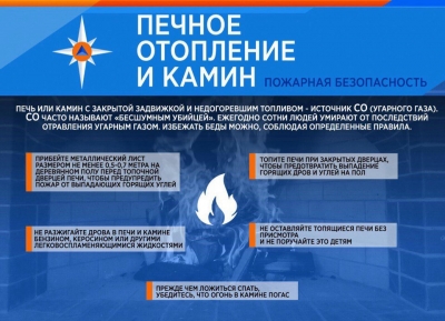 Безопасный уют