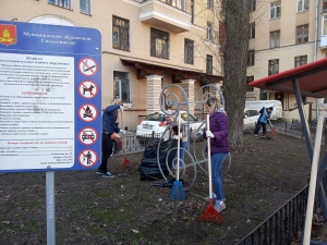 Чистота округа - в наших руках