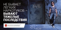 Информация об итогах реализации Комитетом по печати и взаимодействию со средствами массовой информации Плана мероприятий по активизации информационно-пропагандистской работы в сфере противодействия незаконному обороту наркотических средств