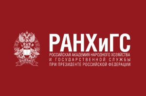 Российская академия народного хозяйства и государственной службы при Президенте Российской Федерации приглашает получить дополнительное профессиональное образование - бесплатно