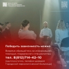 Центр общественного здоровья и медицинской профилактики Санкт-Петербурга информирует граждан о том что такое наркомания