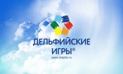 Приглашаем принять участие в Дельфийских играх!