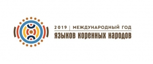 В России за последние 150 лет исчезли 14 редких языков(3/19)