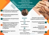 В Центральном районе для граждан пожилого возраста и инвалидов работает СПБ ГБУСОН &laquo;Комплексный центр социального обслуживания населения Центрального района&raquo;