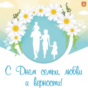 Поздравление Главы МО Смольнинское Григория Ранкова