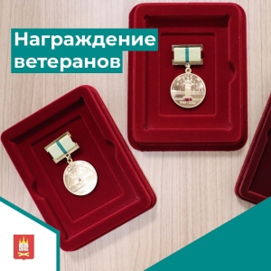 Подготовка к 80-летию полного освобождения Ленинграда от фашистской блокады