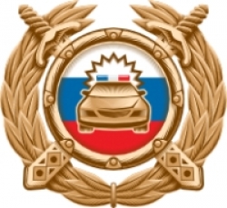 80 ЛЕТ ГАИ-ГИБДД РОССИИ