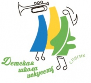 Дни открытых дверей в Детской школе искусств Санкт-Петербургского государственного института культуры