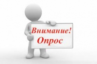 Опрос по выбору детского подарка на Новый год